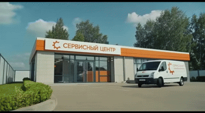 Замена термопары